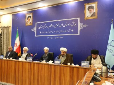 وظیفه دادستان‌ها علاوه بر اجرای قانون حفظ امنیت و اقتدار نظام است